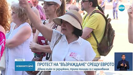 Новините на NOVA (04.07.2025 - лятна късна емисия)