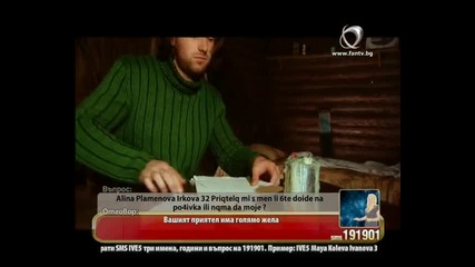 desislava nqkoi den
