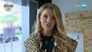 „Коледа по български“ с Бояна Шарлопова в „Черешката на тортата“ (21.12.2023) - част 1
