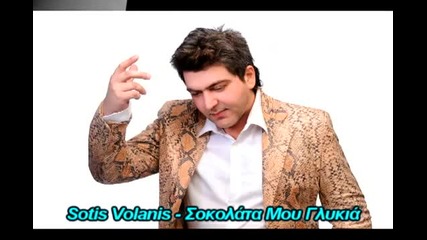 Sotis Volanis - Shokolata remix