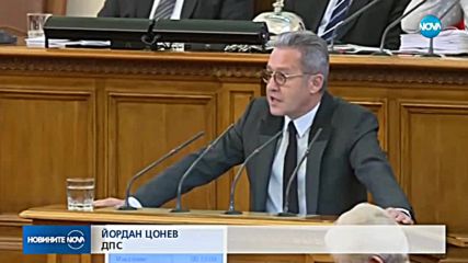 НС отстрани Жаблянов от заместник-председателския пост
