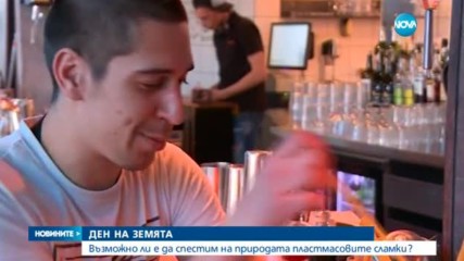 Как можем да спестим на природата тонове опасен отпадък?