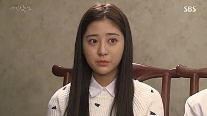I Have a Lover E18 1/2