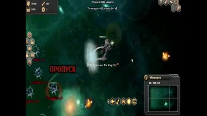 Dark Orbit - Gg Gama 1 video