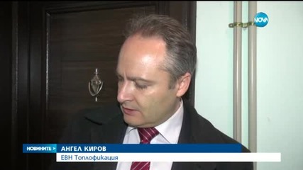 Как може да намалее сметката за парно?