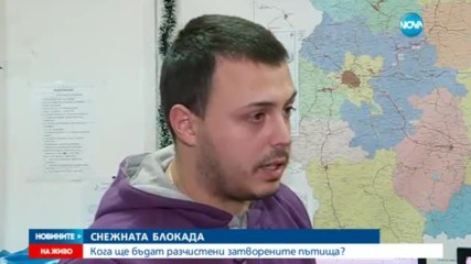 Новините на NOVA (31.12.2016 - обедна емисия)