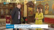Тервел Пулев на Деня на бащата: Искам да науча децата си на характер и воля