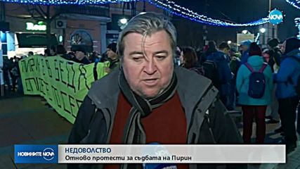 СЪДБАТА НА ПИРИН: Протести „за” и „против” втори лифт в Банско