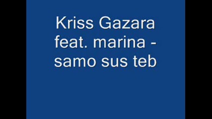 kriss gazara feat. marina - samo sus tebe