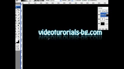 Adobe Photoshop уроци - Текст ефекти - Ефект на отражение