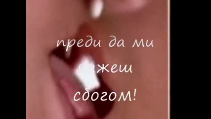 Bg Превод - Guns n' roses - Don't cry