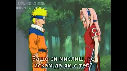 Naruto Епизод 3 Сезон 1 (bg sub)