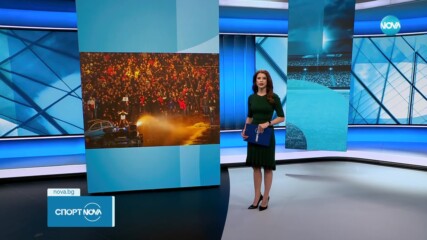 Спортни новини (16.11.2023)