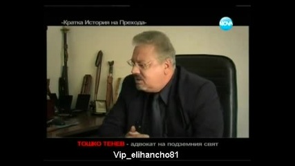 Горещо 03.12.11 Част 1/2