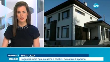 Задържаните при акцията в Плевен остават в ареста