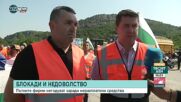 Протест на строители във Велико Търново
