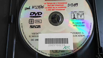 Българското Dvd издание на Невинни години (1993) Съни филмс 2005