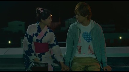 Bokura ga Ita 5/8