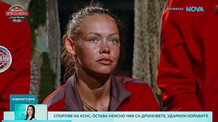 Игри на волята: България | 7 окт. 2026 | част 9