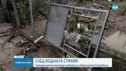 БЕДСТВЕНО ПОЛОЖЕНИЕ: Отнесени коли и разрушени къщи в Берковица и Георги Дамяново