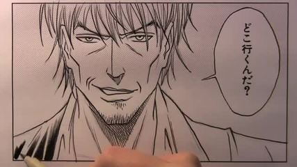 How to Draw a Bad Guy, Manga Style