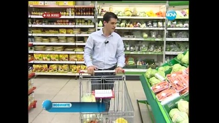 Пазаруваме повече, но по-некачествена храна