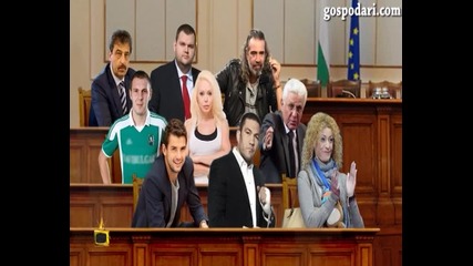Предложението на "господари на ефира" за кабинет