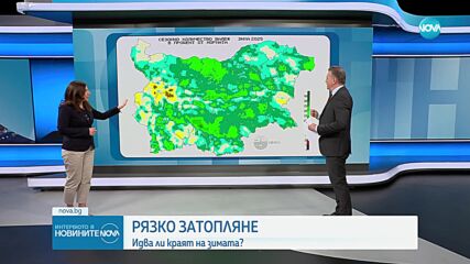 Синоптик: За първи път от много години ще имаме слънчево време на 8 март