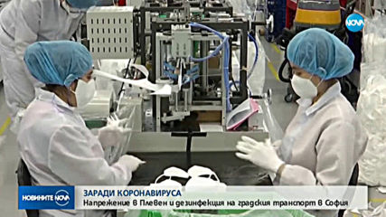 Новините на NOVA (09.03.2020 - късна емисия)
