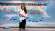 Прогноза за времето (02.12.2016 - обедна емисия)