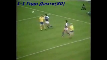 1982 Sweden vs. Israel 1-1
