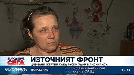 ЕК препоръчва Украйна да получи статут на кандидат за членство в ЕС