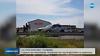 8 ранени при катастрофа на пътя Пловдив-Карлово
