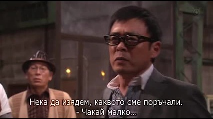 [бг субс] Hungry! - епизод 2 - 2/2