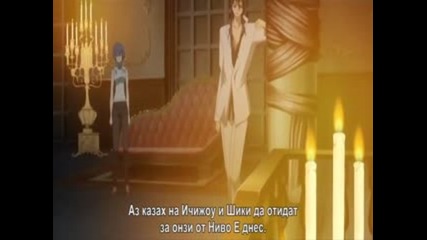 [bg sub] Vampire Knight 5 Високо Качество