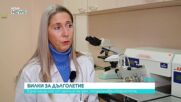 Аронията може да предпази сърцето и да намали холестерола