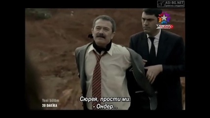 20 Dakika - 10 bolum + sub