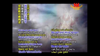 Миларепа / Sixty Songs of Milarepa Songs 43 - 44, 46 - 50 