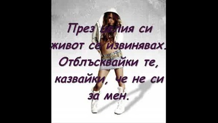 In The End