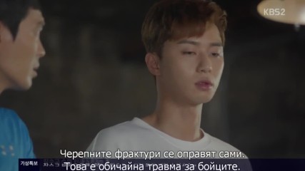 По Моя Начин Е15