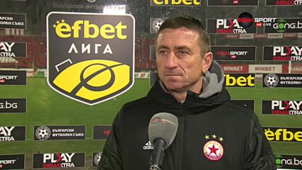 Нанков: Нямам обяснение за действието на Мухар, радвам се, че феновете се върнаха