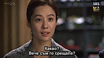 Bg I Have A Lover E12 041015г