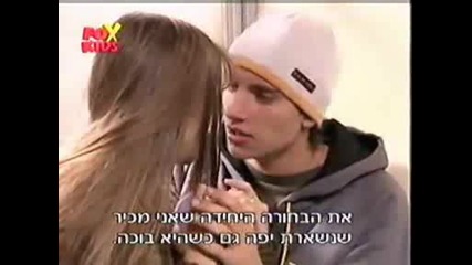 rebelde way