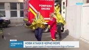 Пожар на борда на търговски кораб край Румъния, 7 моряци са в неизвестност