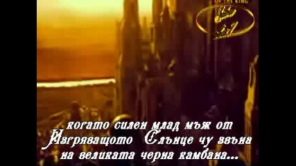 Axel Rudi Pell - The Temple Of The King (превод) 