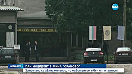 Новините на Нова (11.05.2016 - обедна)