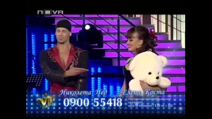 Vip Dance - Танца на Елена и Кости