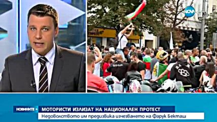 Новините на NOVA (10.08.2016 - следобедна)