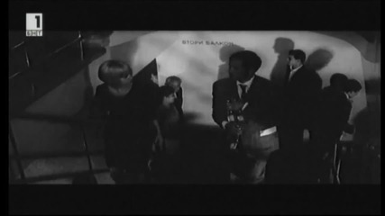 Понеделник Сутрин 1965 Бг Аудио Част 3 Tv Rip Бнт 1