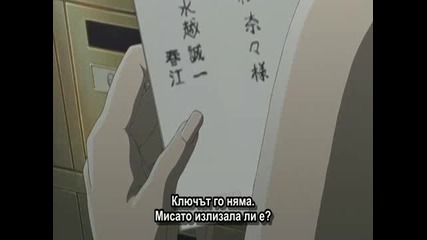[ Bg Sub ] Nana - Епизод 27 - Високо Качество